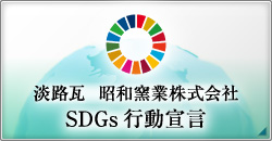 SDGs